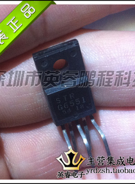 【英睿鹏程】STRG6551   TO220  实体店现货热卖 原装进口