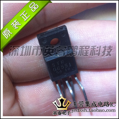 【英睿鹏程】STRG6551   TO220  实体店现货热卖 原装进口