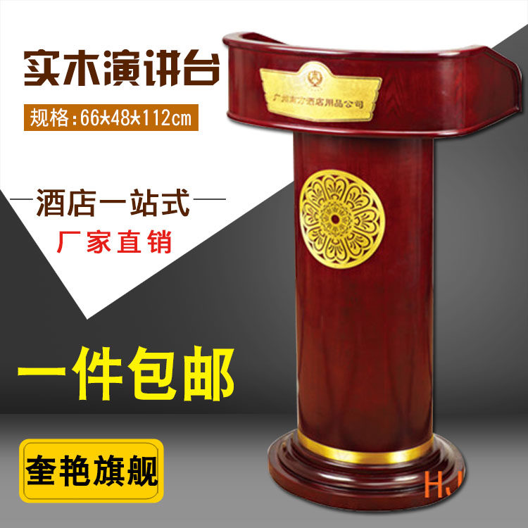 包邮加厚创意迎宾台酒店演讲台圆柱体立式时尚接待收银前台咨客台