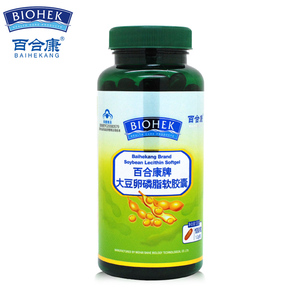 百合康牌大豆卵磷脂软胶囊 1.2g/粒*100粒