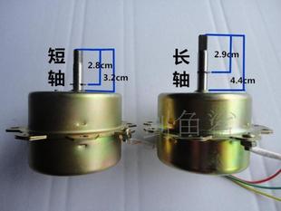 浴霸电机yyhs30四灯风取暖换气扇通排风气扇全纯铜线芯圈马达配件