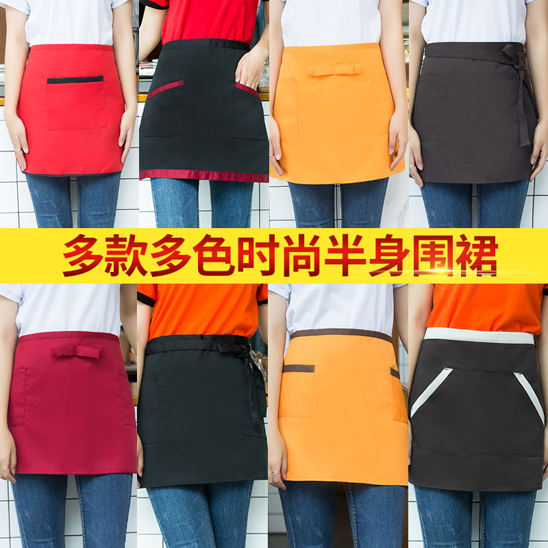 半截小围裙厨师围裙 服务员小围裙工作服围裙超市促销活动黑围裙