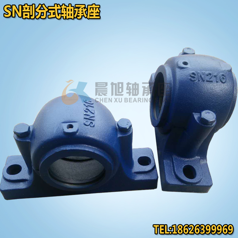 轴承座 剖分式 立式 轴壳 瓦盒 SN314轴承座