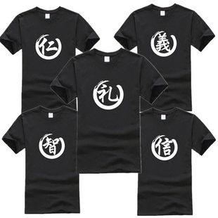 中学生T恤夏 仁義智信礼文字短袖 好基友兄弟装 兄弟情义学生寝室装