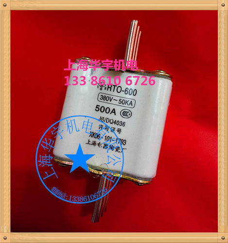 飞灵牌RT0-600/500A有填料方管式刀型熔断器RTO-500A 380V-50KA