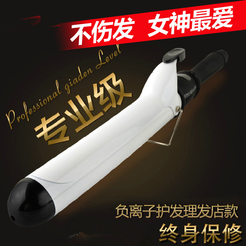 ceramics Electric hair stick Artifact atmosphere Bangs big roll Chicken rolls Pear head Perm Flashlightin the Personal Care/Health/Massage equipment , Hair Tool , Volume/Hair straightener  category - from Buy2taobao.com to provide professional Taobao agent buy service