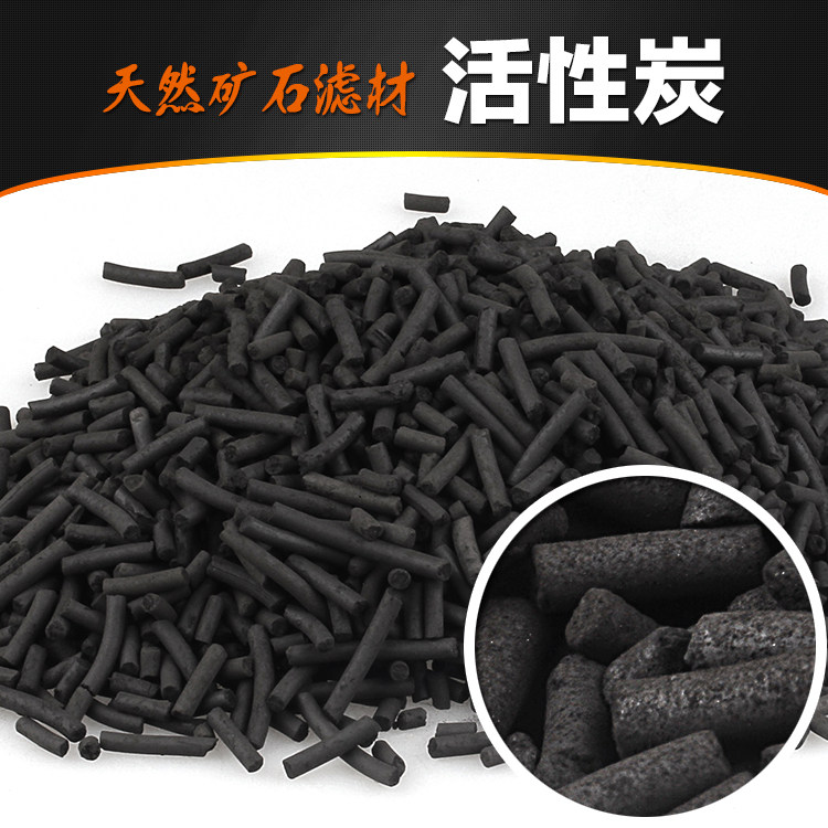 鱼缸过滤活性炭净水鱼池滤材活性炭鱼缸净化鱼缸活性碳送网兜包邮,宠物/宠物食品及用品,过滤材料,淘宝优惠券,粉丝福利购,淘宝优惠卷
