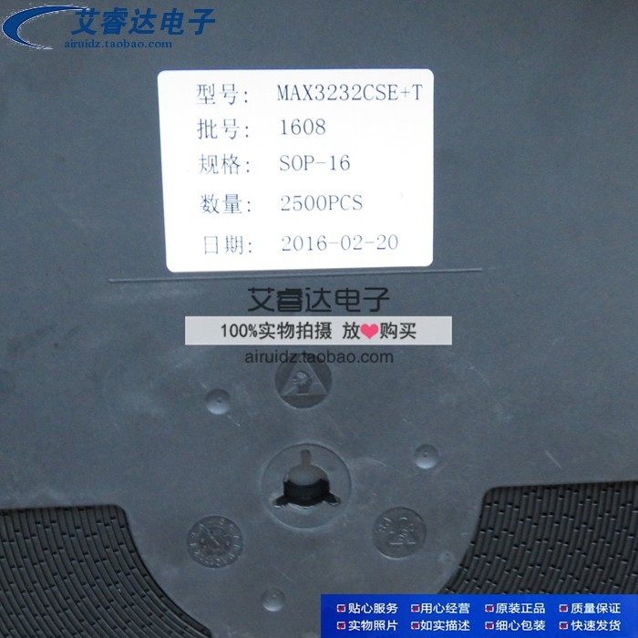 MAX3232CSE+T MAX3232 芯片 收发器 RS-232 SOP-16 全新原装