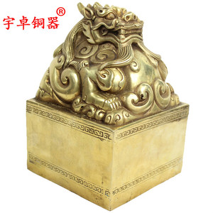 宇卓铜器铜貔貅印章貔貅大印工艺品摆件 纯铜印黄铜印