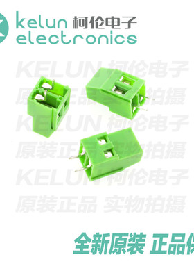 柯伦电子绿色KF129-2P 5.0mm 接插件直针插座pcba定制