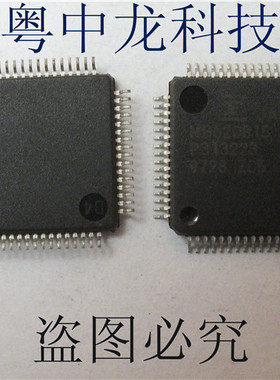 MB620815  QFP64原装正品 可直拍