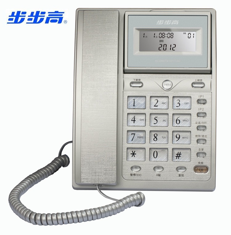 办公步步高电话HCD6101m双接口商用来电显示电话机翻盖夜光