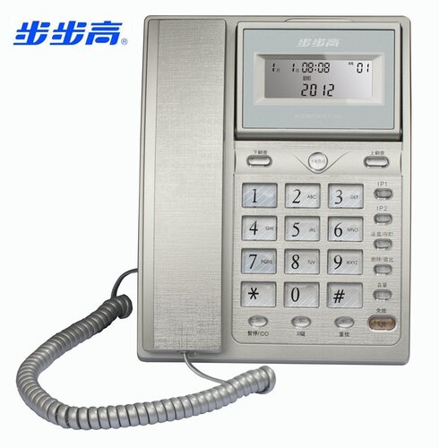 办公步步高电话HCD6101m双接口商用来电显示电话机翻盖夜光