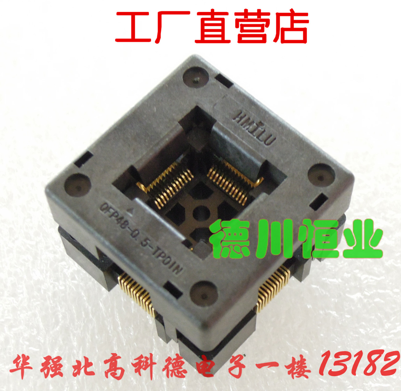 TQFP48转DIP48 LQFP QFP48-0.5 适配器 烧录测试座OTQ-48-0.5-01