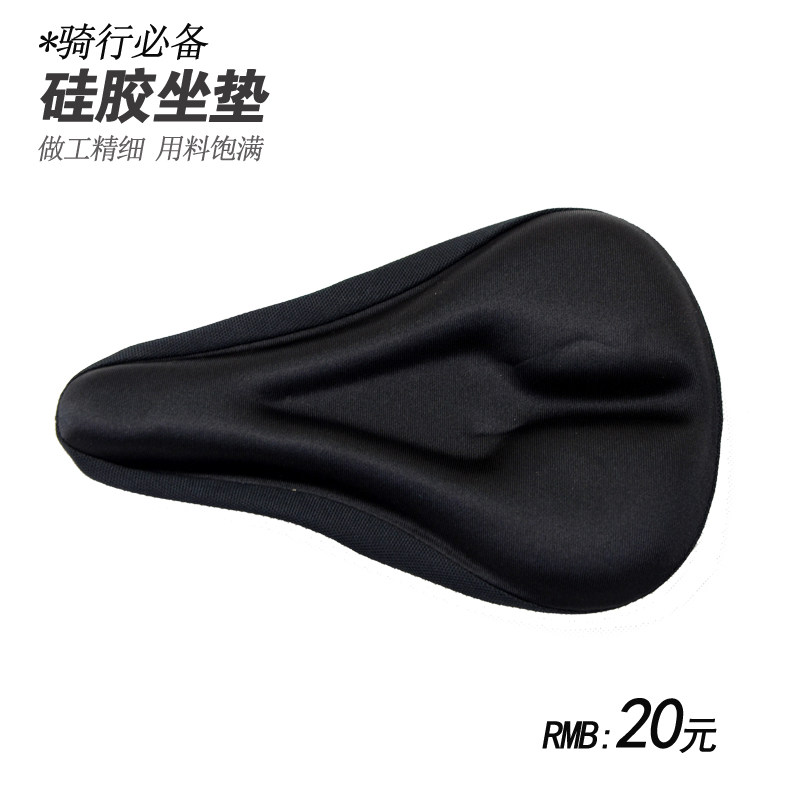 Selle de vélo Mountain Bike BIKES - Ref 2360199 Image 1