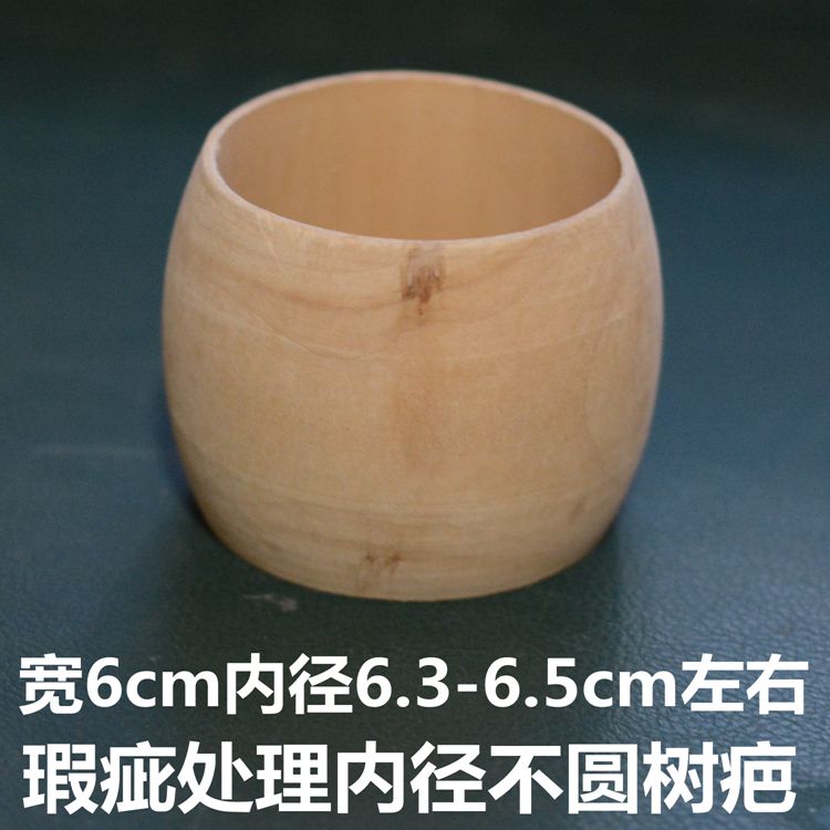 木质手镯瑕疵处理原木练手