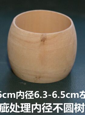 木质手镯瑕疵处理原木练手
