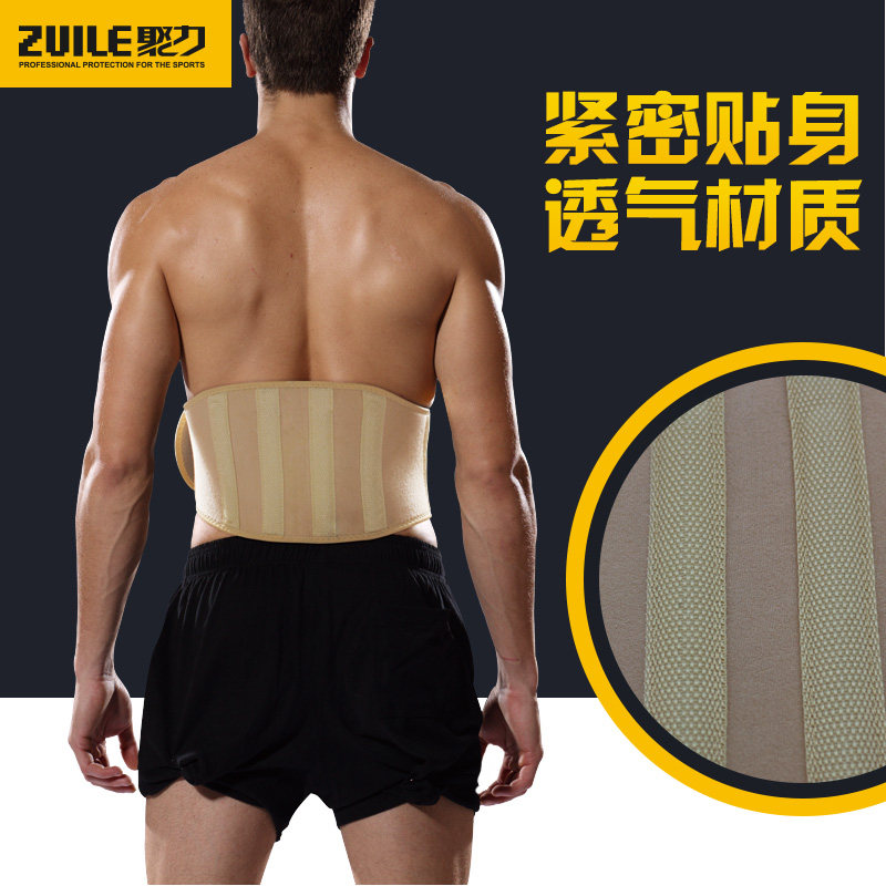 Protection sport - Ref 583811 Image 1