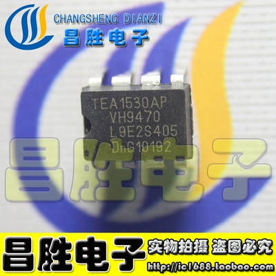 TEA1530AP电源管理芯片DIP-8