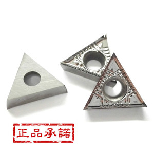 。RHEACK铝件专用数控刀片TCGT16T302 TCGT16T304-AK H11/H01