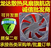12V直流散热风扇 8CM干衣机风扇 格力风干机风扇 9CM烘干机风扇