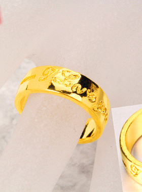 越南沙金戒指  镀24K黄金热卖款男士I LOVEY开口戒指 仿真金首饰