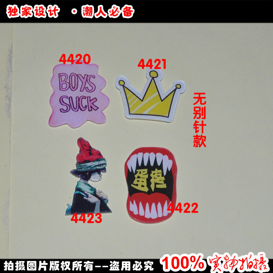 Broche en plexiglas - Ref 1181925 Image 1