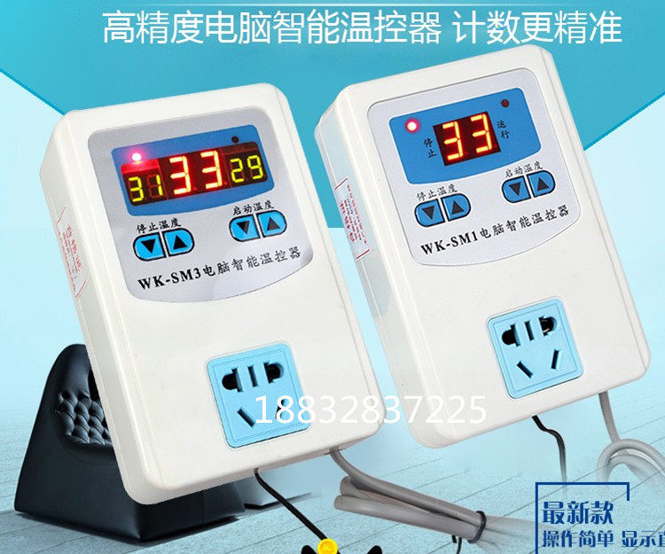 温控开关温控开关新款包邮