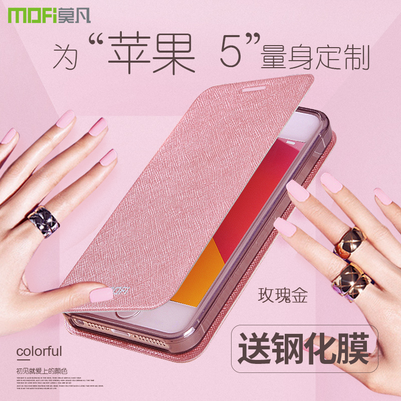 Ī·²Æ»¹û5sÊÖ»ú¿Çiphone5±£»¤Ì׹轺ȫ°ü·Àˤ5se·¸ÇʽƤÌ×esÅ®¿îÎåÄпîŮĥɰ¸öÐÔ´´ÒâÄÐÈ«°ü±ßÈí¿ÇʱÉг±ÅÆ
