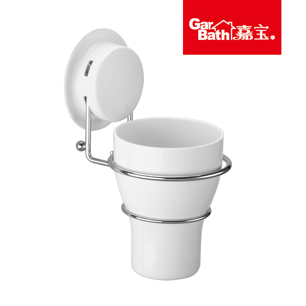 嘉宝吸盘漱口杯卫浴收纳挂架