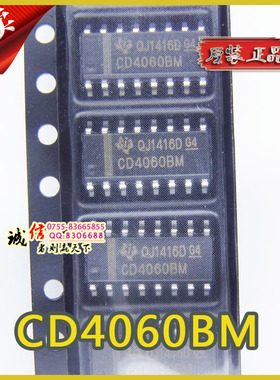 逻辑芯片 CD4060BM SOP16  价格优势 大量现货