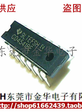 CD4541BE DIP-14直插 进口原装   现货供应 直拍