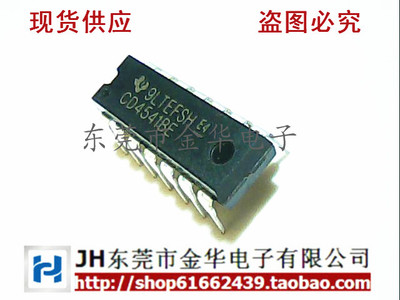 CD4541BE DIP-14直插 进口原装   现货供应 直拍