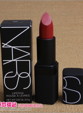 免税店正品NARS经典口红GIPSY 1026唇膏 吉普赛色 豆沙红现货包邮