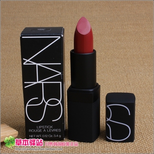 免税店正品NARS经典口红GIPSY 1026唇膏 吉普赛色 豆沙红现货包邮