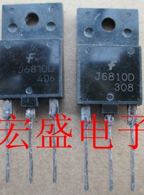 2SJ6810D,J6810D,J6810带阻尼，原装进口拆机测试好，质量保证
