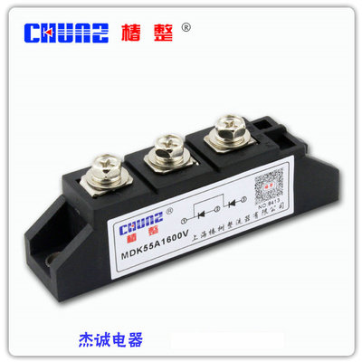 MDK55A1600V整流模块 大功率 上海椿树整流器