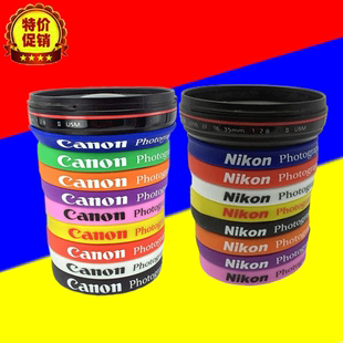 单反相机镜头皮圈胶皮 胶圈 保护圈 手环 护圈 变焦环饰皮 硅胶圈