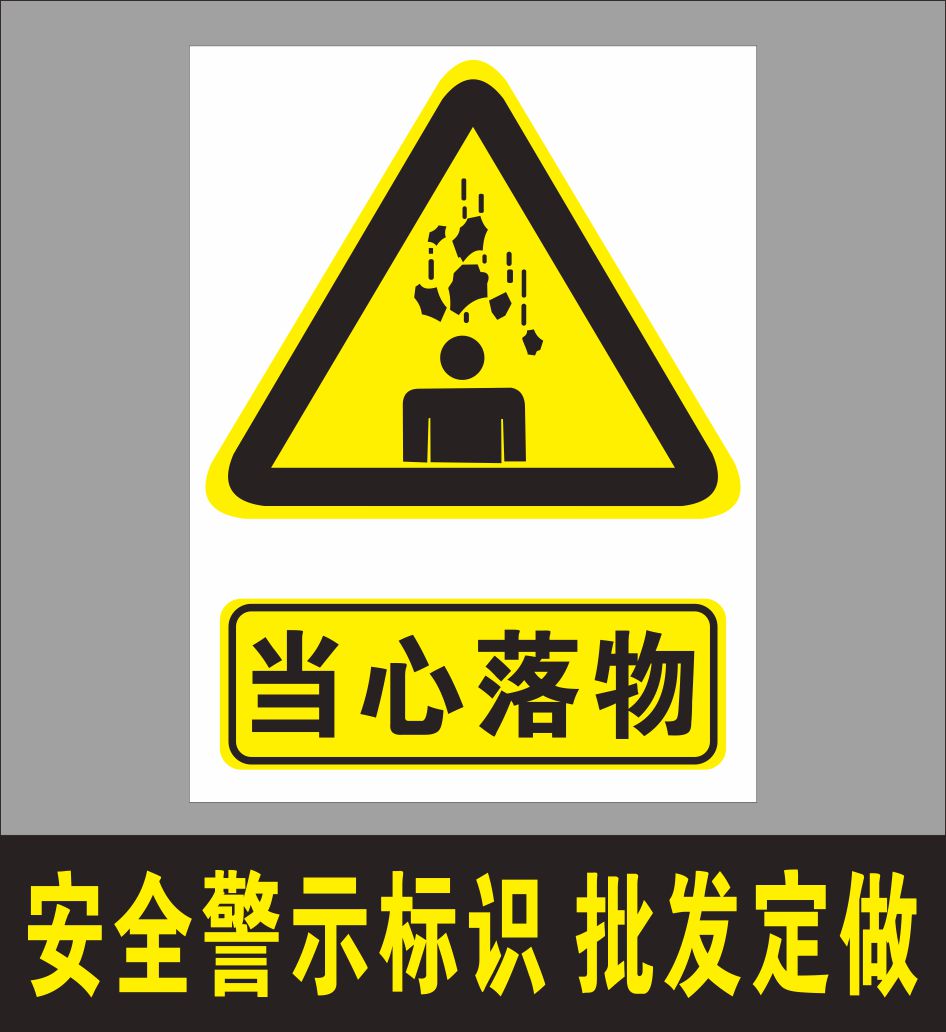 默认15*20CM 室内防水高清PP写真背胶不干胶贴纸1.2元/张，量大从优，厚度约0.3MM，特性：自带背胶，表面复膜，防水可擦，可粘贴于室内无尘干燥光滑表面。撕掉底膜，即可粘贴。其它材质有户外防晒型PP背胶贴纸，PVC雪弗板，铝塑板铝板等。。。。。。详情请联系：18306293142