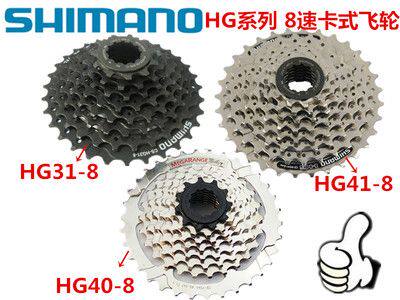 Pignon de vélo - Ref 2379057 Image 1