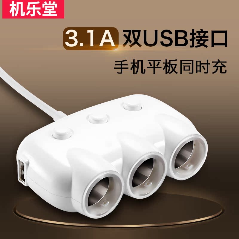 Chargeur téléphone allume-cigare - Ref 287180 Image 1