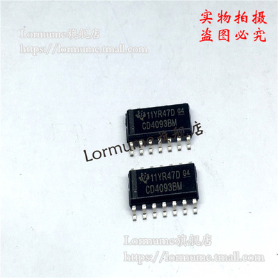 Lormume |  CD4093BM96 CD4093 SOP-8  施密特触发器 全新原装