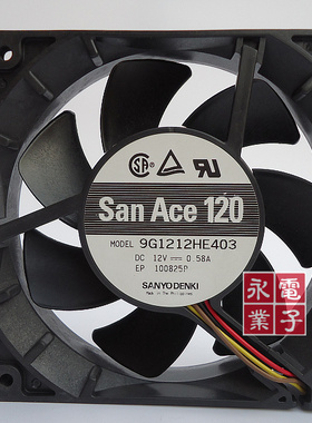 正品三洋 9G1212HE403 12025 12V 0.58A 12CM/厘米大风量机箱风扇