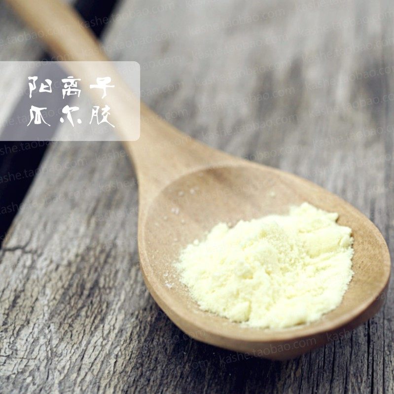 法国阳离子瓜尔胶10g ◎光泽柔软头发,富有弹性,增稠头发柔软