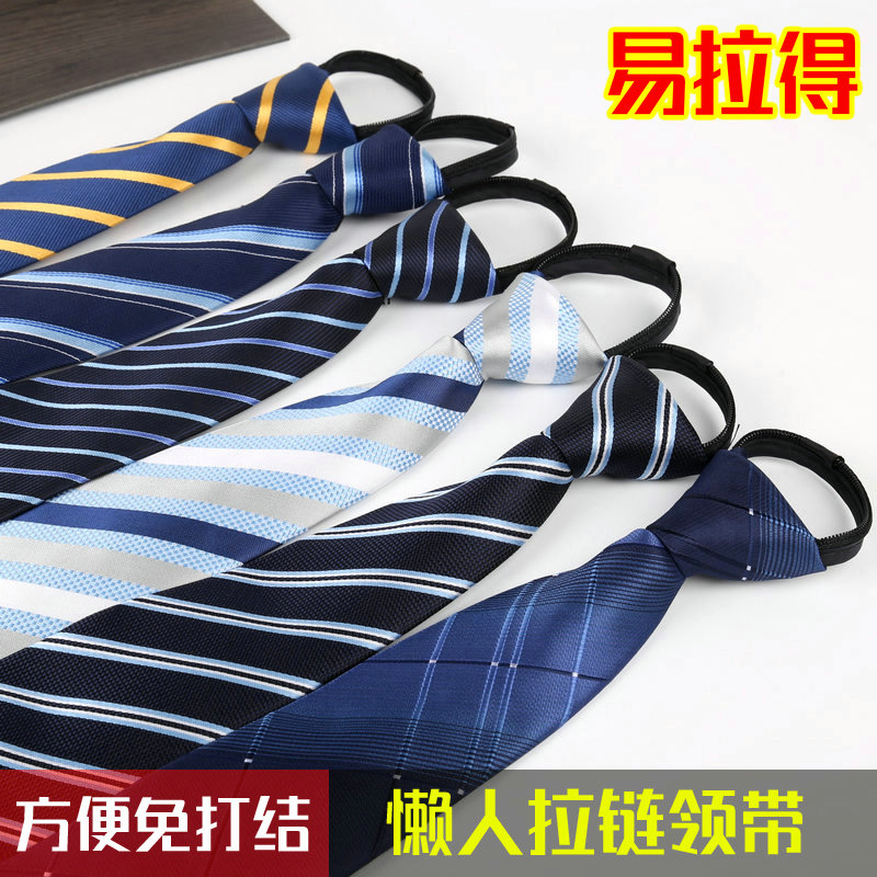 男士商务涤纶丝商务领带