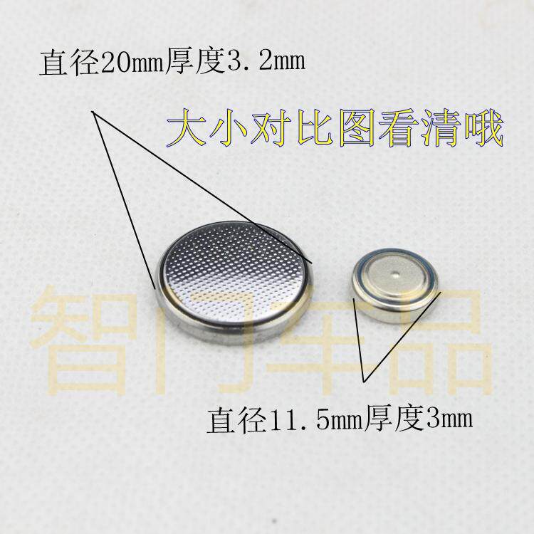 Eclairage pour vélo - Ref 2401981 Image 1