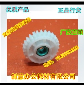 Y佳能IR6055 6065 6075 6275 6255 6265定影器定影出纸棍齿轮 个