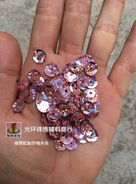 diy镭射粉紫色舞台辅料亮片