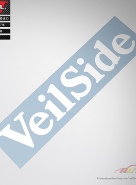 veilside sticker decal veilside改装大厂车贴纸veilside车贴花