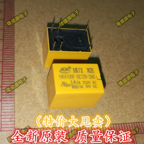 HK4100F-DC12V-SHG 6脚 3A 汇科继电器 12V 正品全新 4100-12V